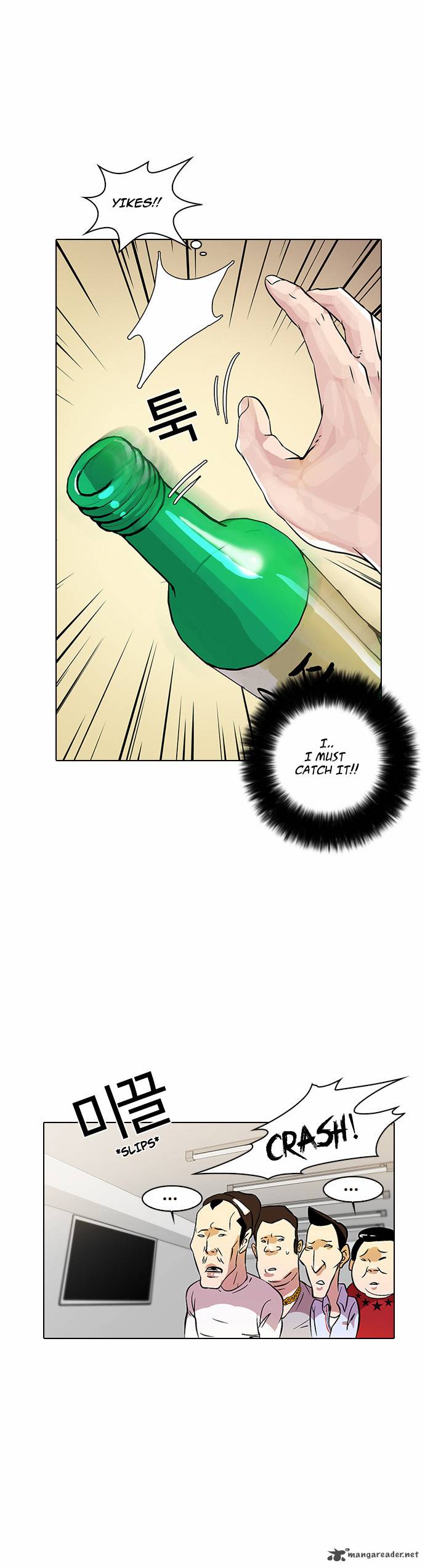 Lookism 12 45