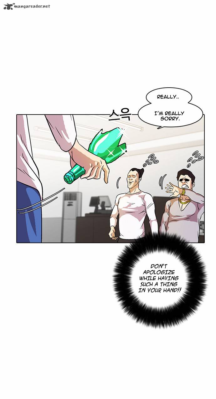 Lookism 12 51