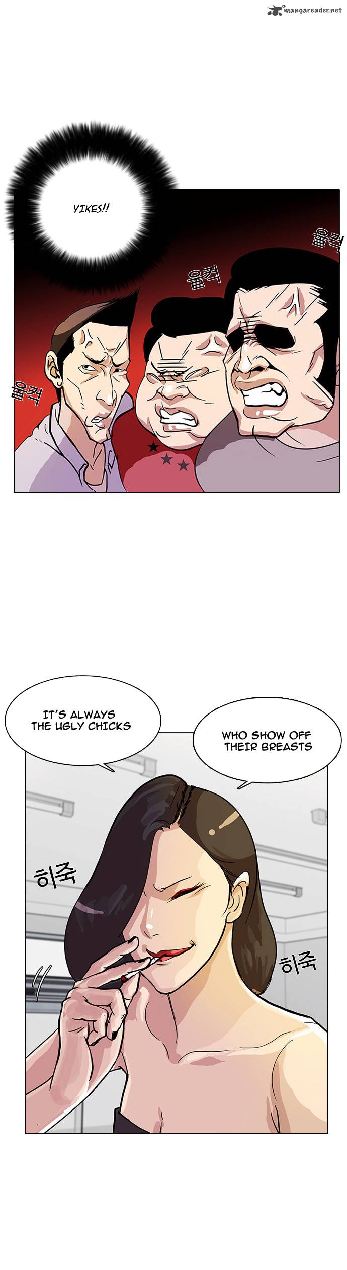 Lookism 12 6