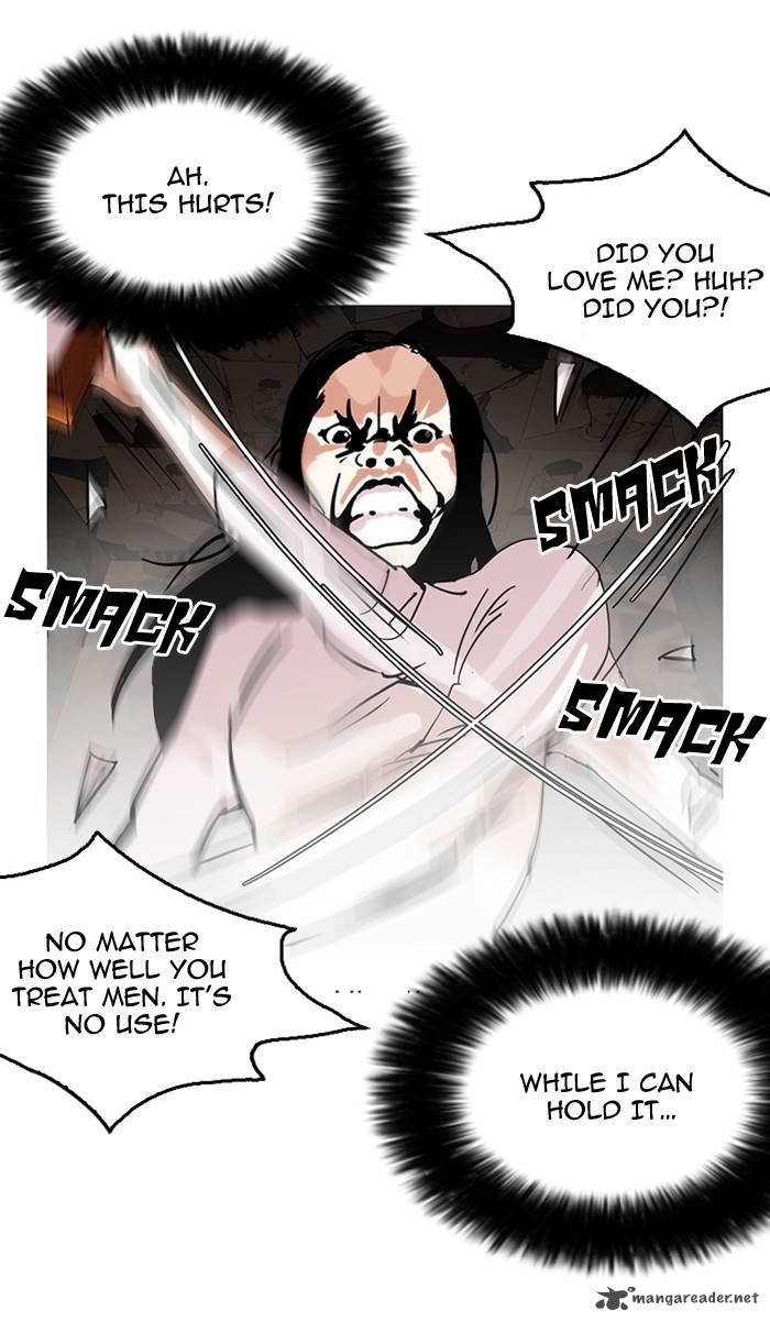 Lookism 120 7