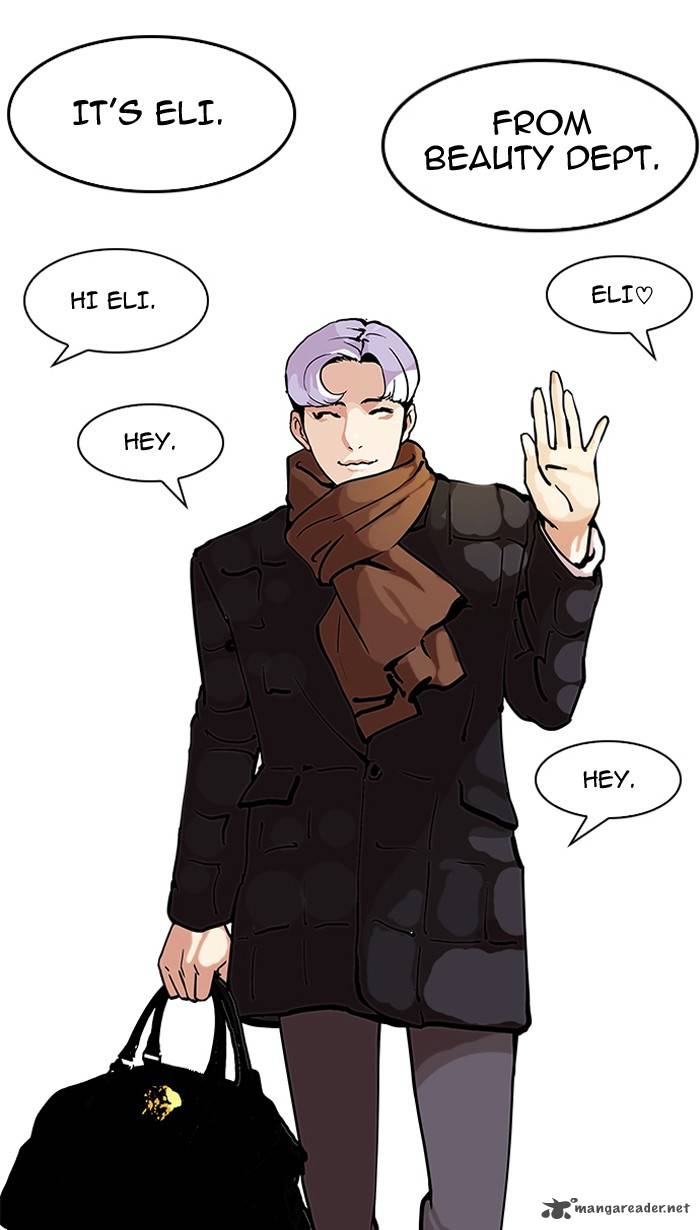 Lookism 121 9