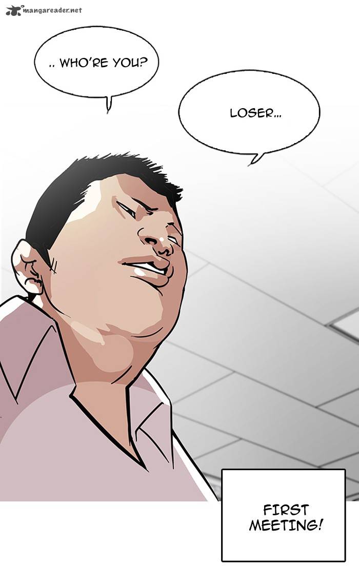 Lookism 122 43