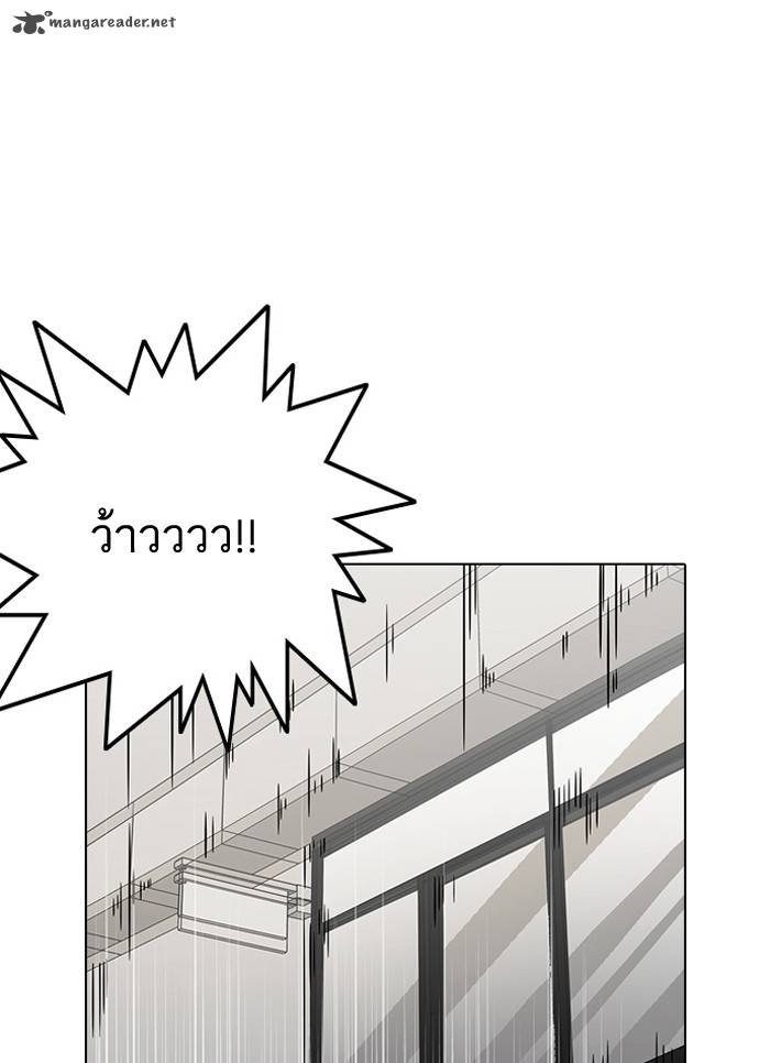 Lookism 126 10