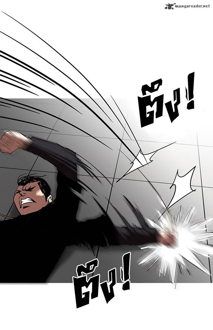 Lookism 126 16