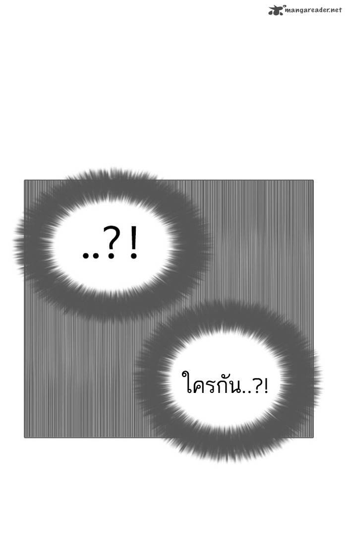 Lookism 126 28