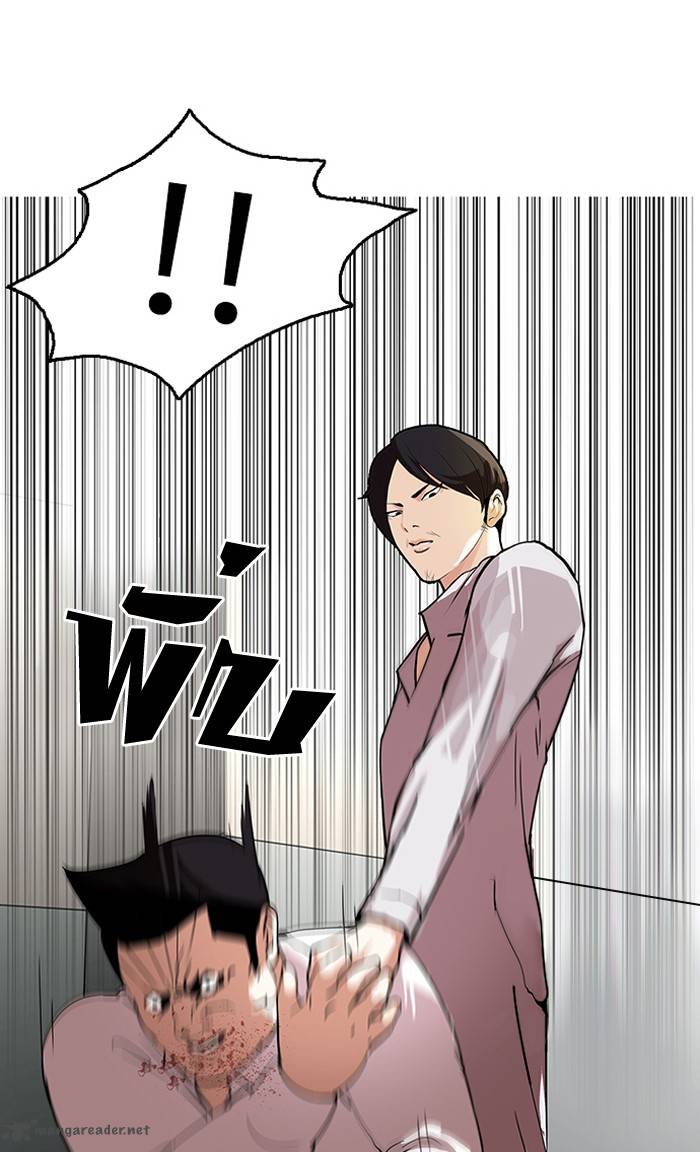 Lookism 126 49