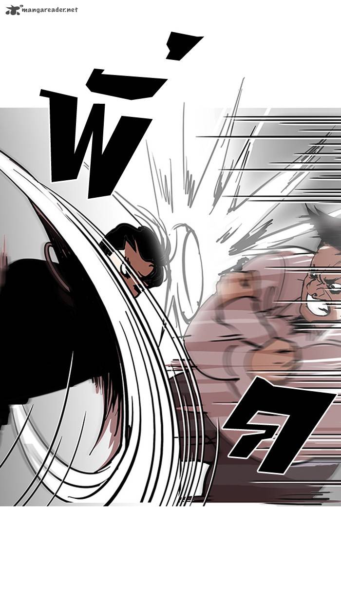 Lookism 126 76