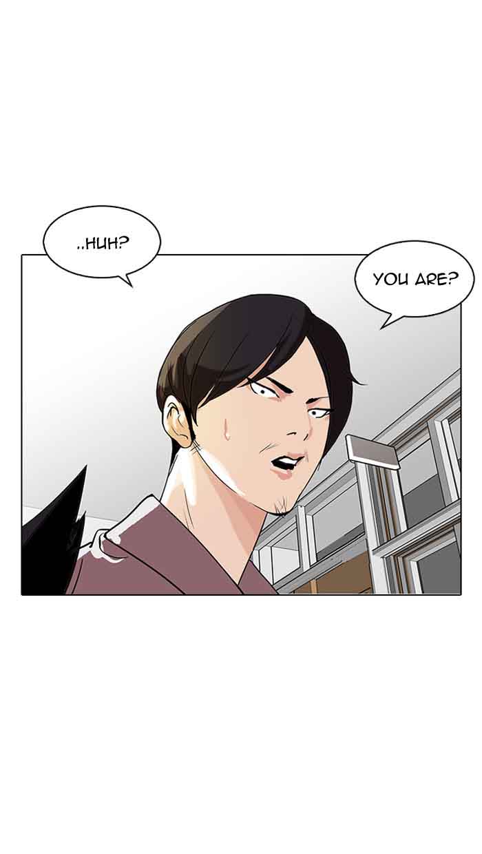 Lookism 127 17