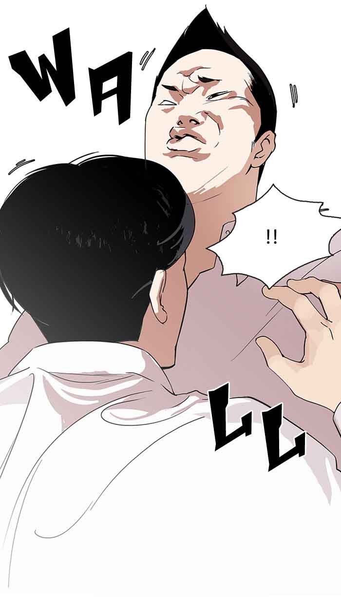 Lookism 127 34