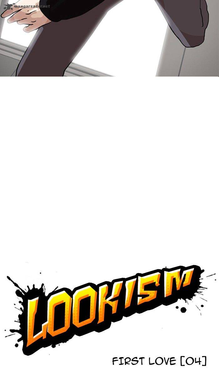 Lookism 130 12