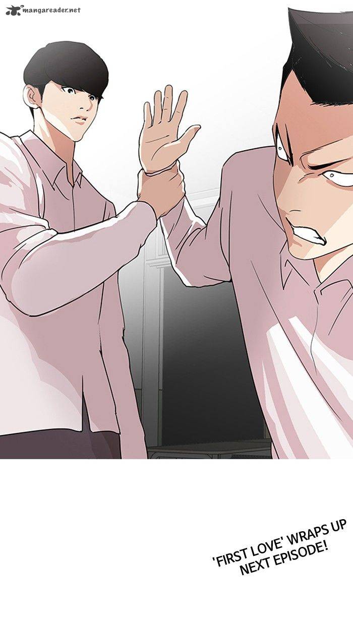 Lookism 130 124