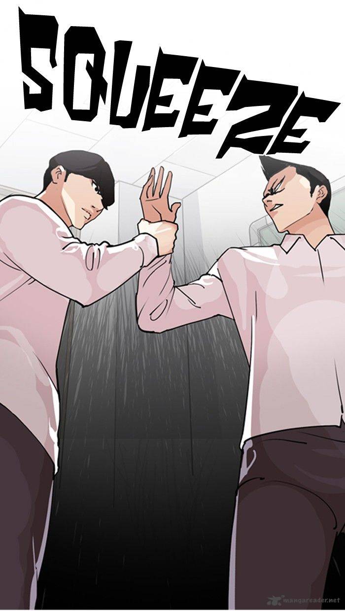 Lookism 131 14