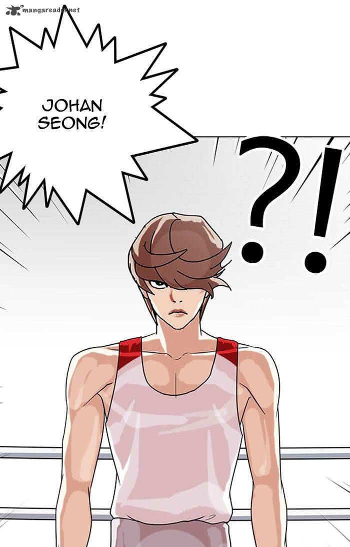 Lookism 137 107