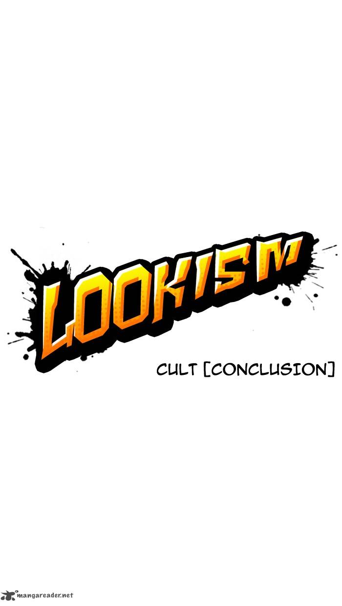 Lookism 138 13
