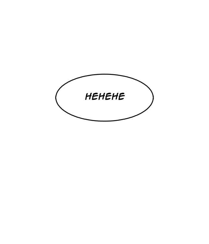 Lookism 140 71