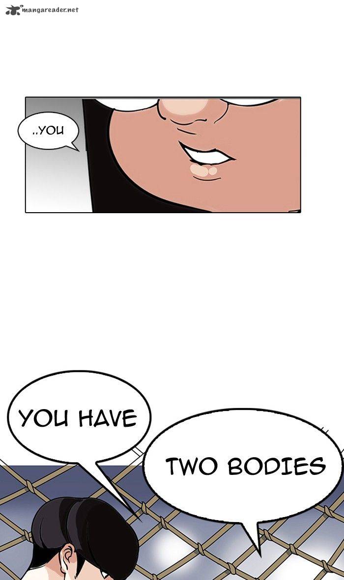 Lookism 142 7