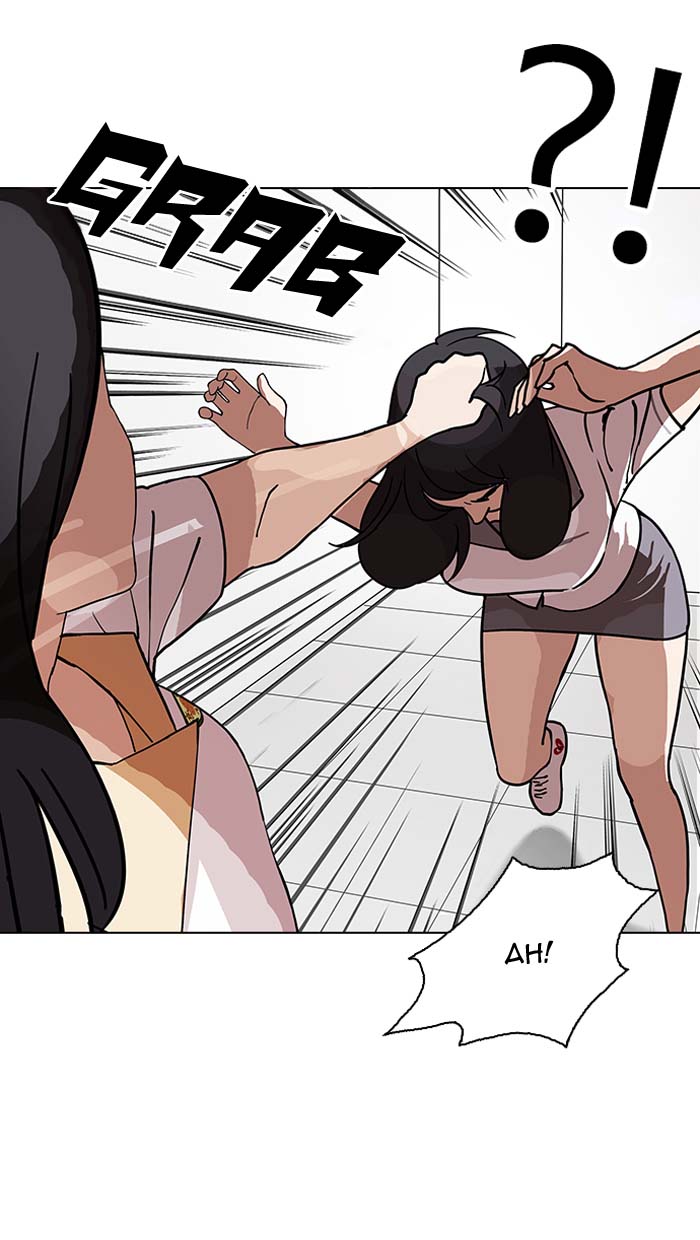 Lookism 143 116