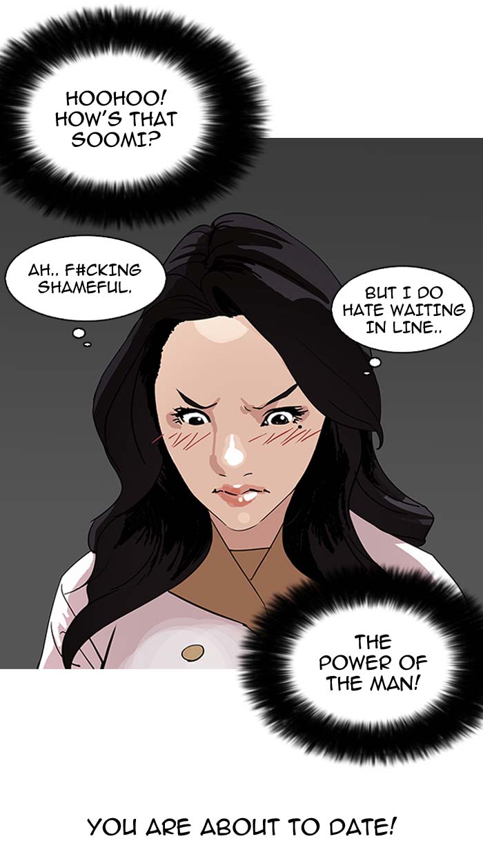 Lookism 143 7
