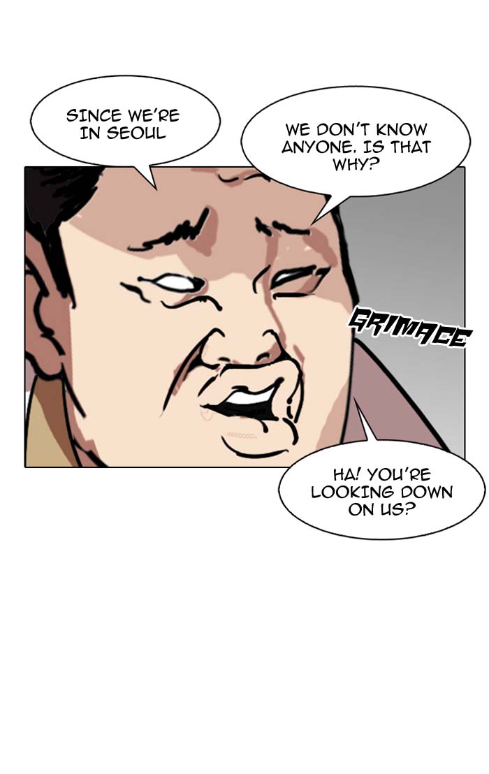 Lookism 143 76