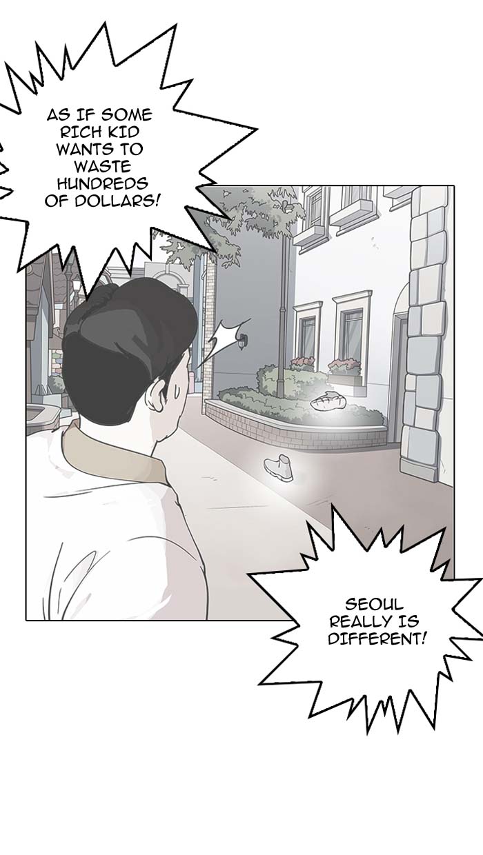Lookism 144 26