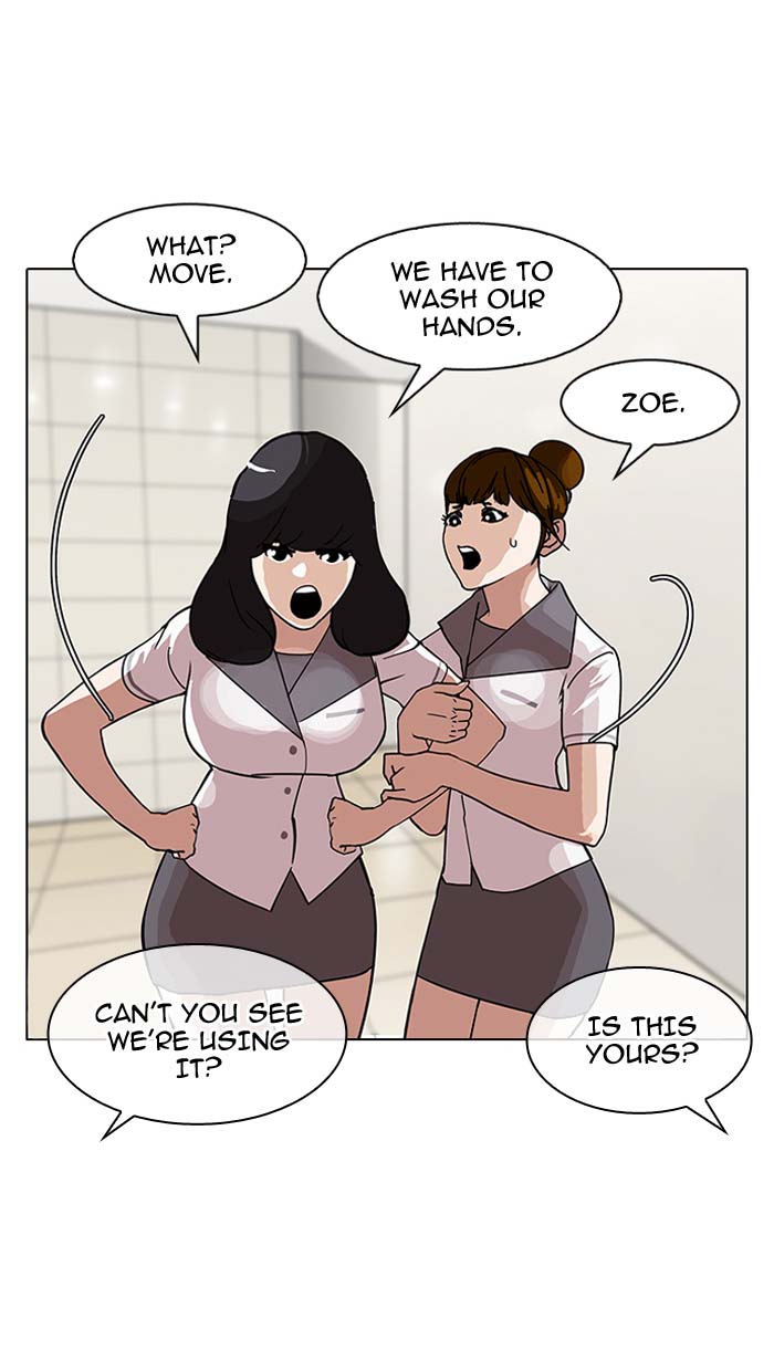 Lookism 144 6