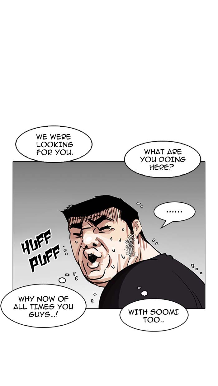 Lookism 146 110