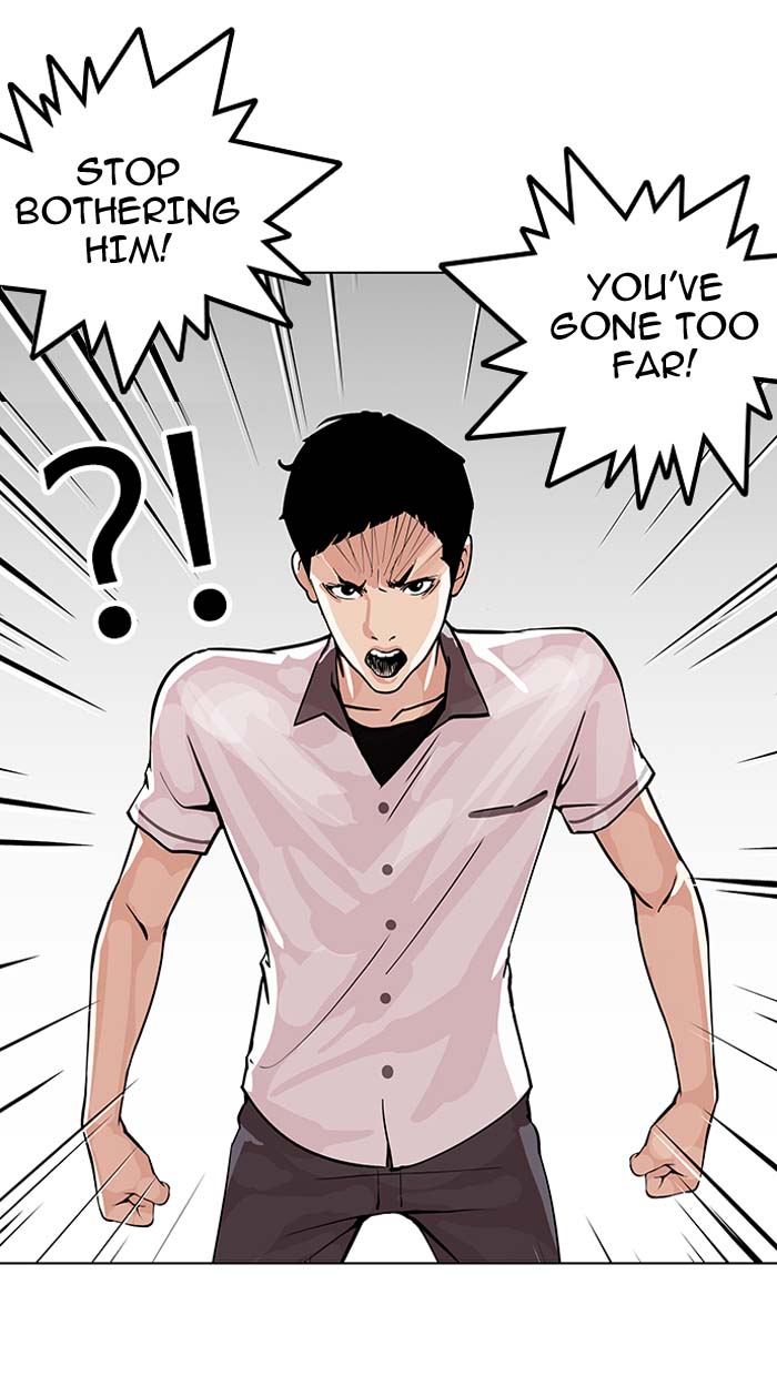 Lookism 146 121
