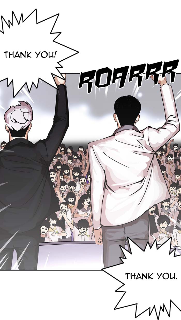 Lookism 146 31