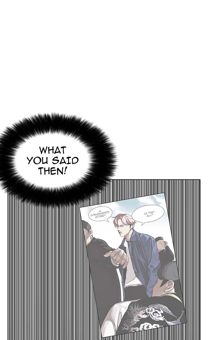 Lookism 146 41