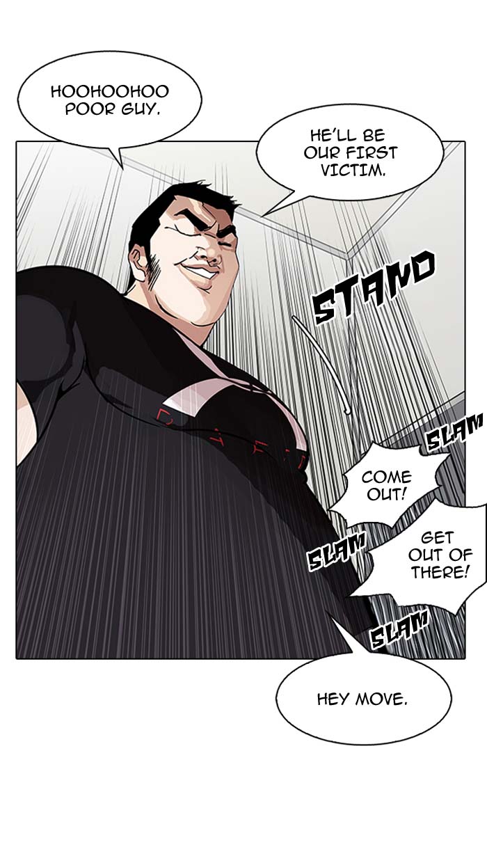 Lookism 147 108
