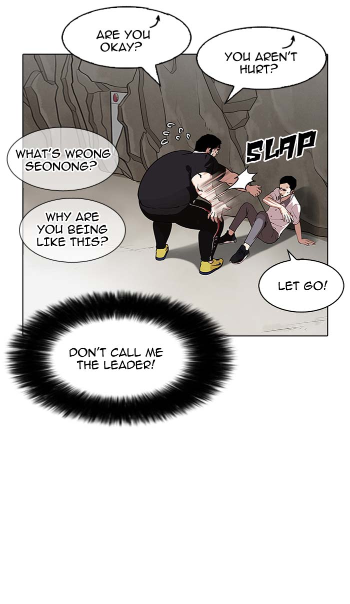 Lookism 147 11