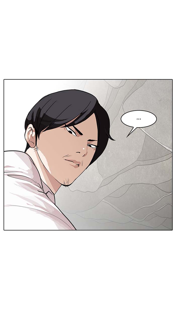 Lookism 147 34