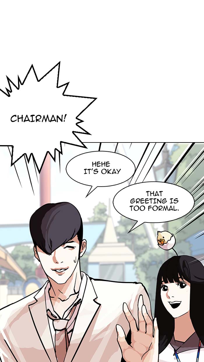 Lookism 147 52