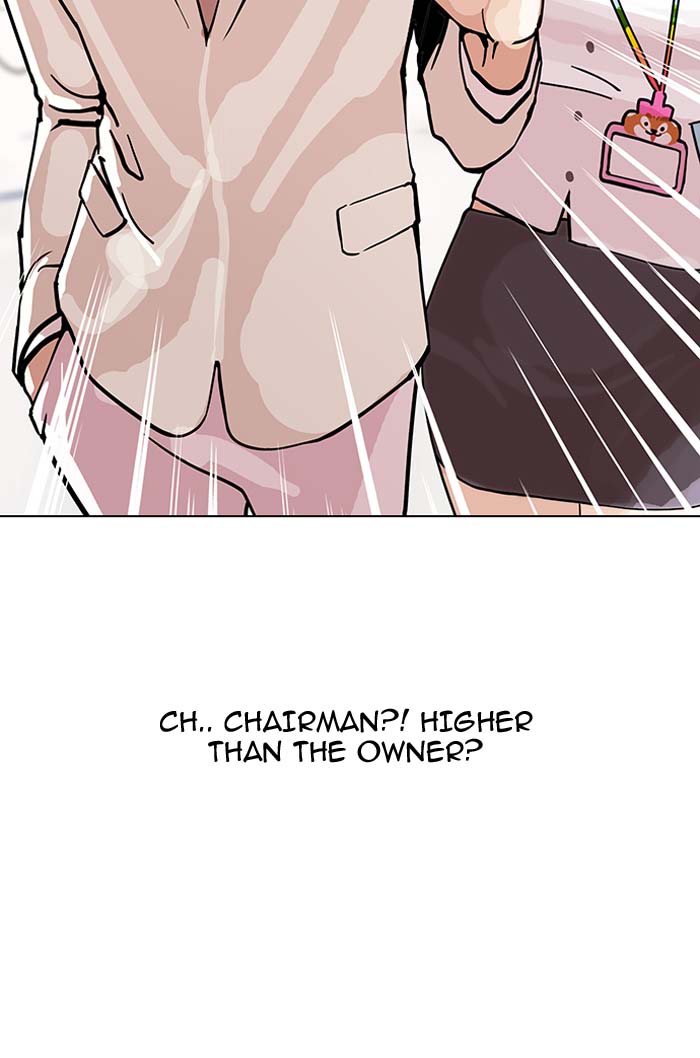 Lookism 147 53
