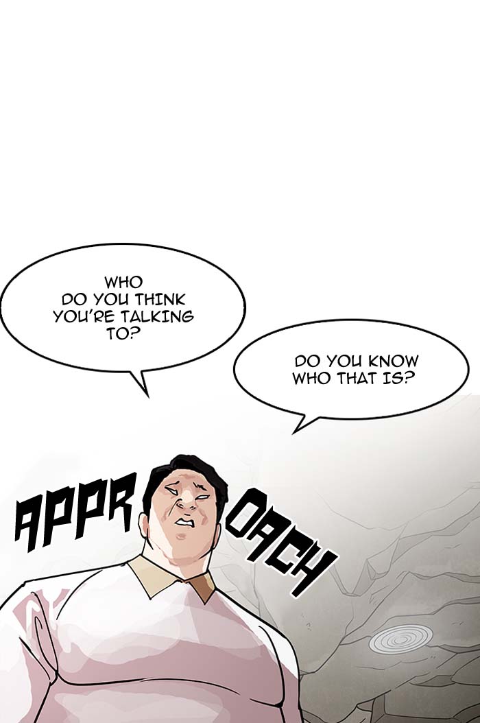 Lookism 147 7