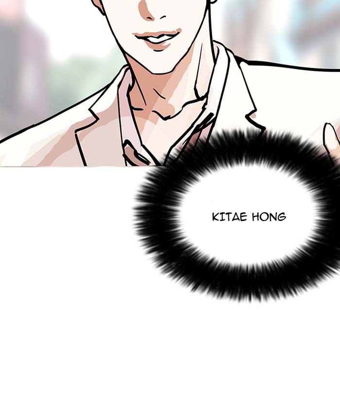 Lookism 147 82