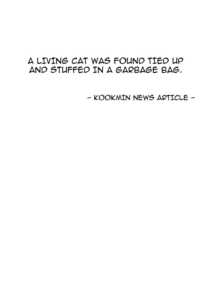Lookism 149 9