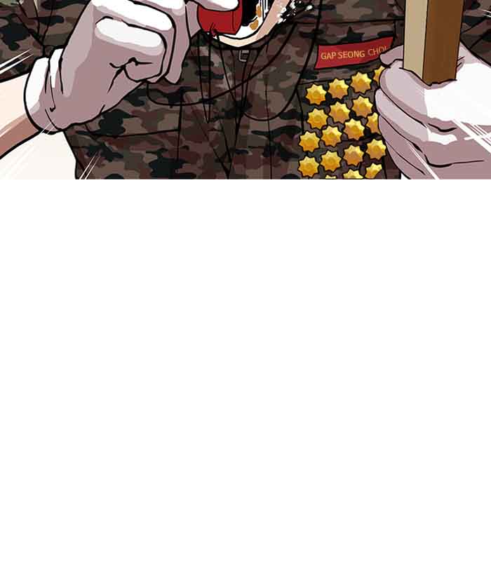 Lookism 150 4