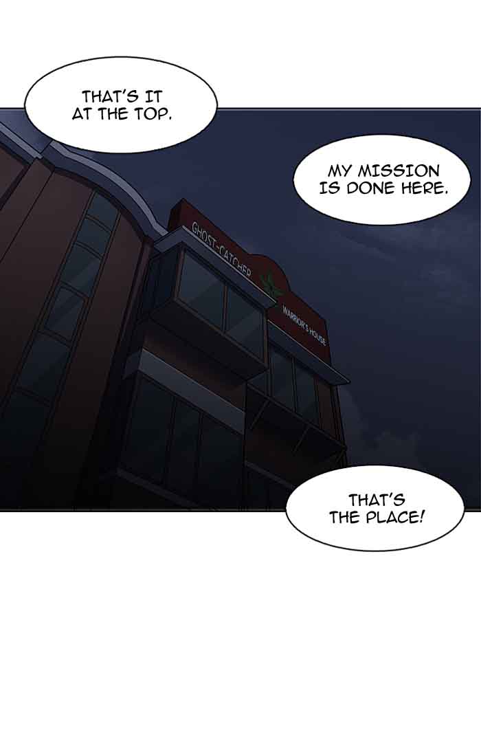 Lookism 150 81