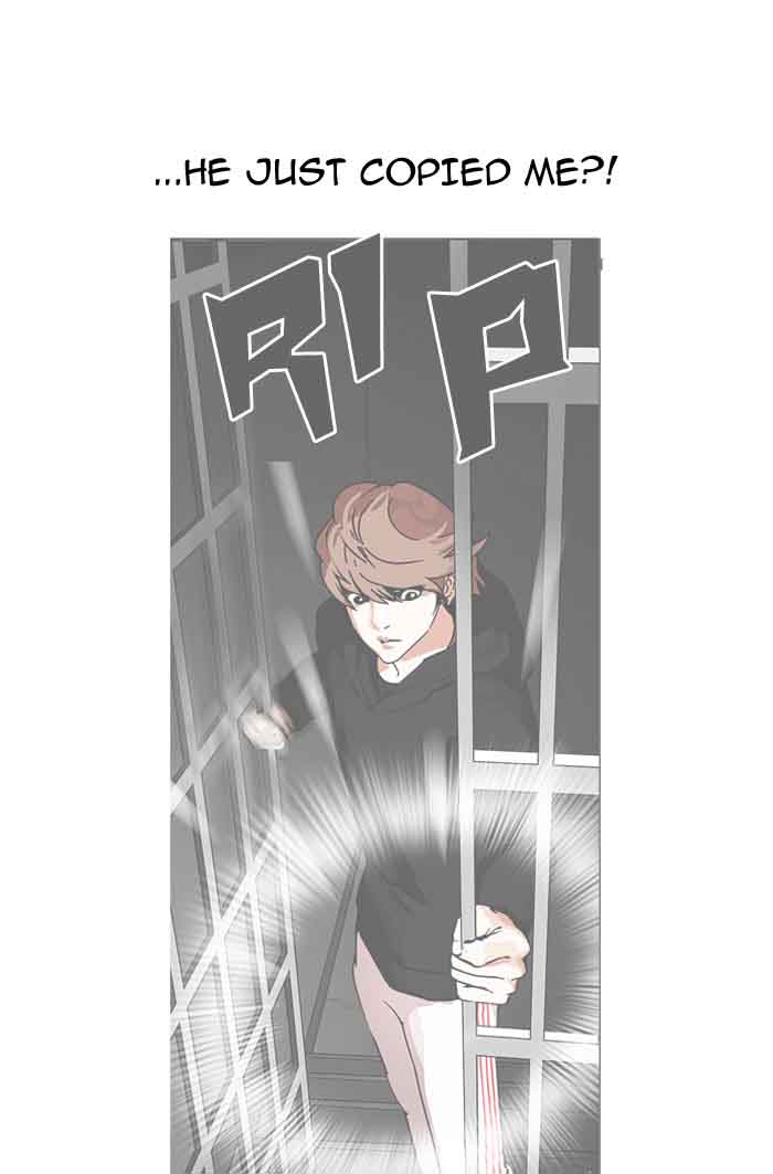 Lookism 152 126