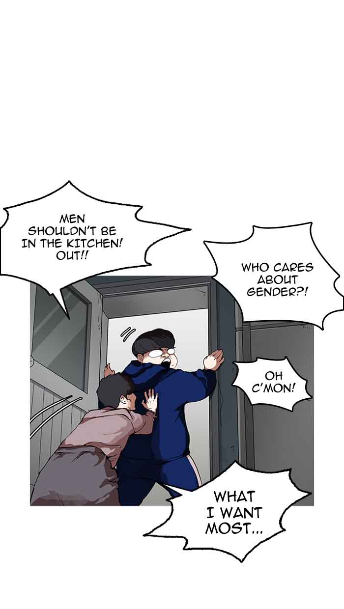 Lookism 154 17
