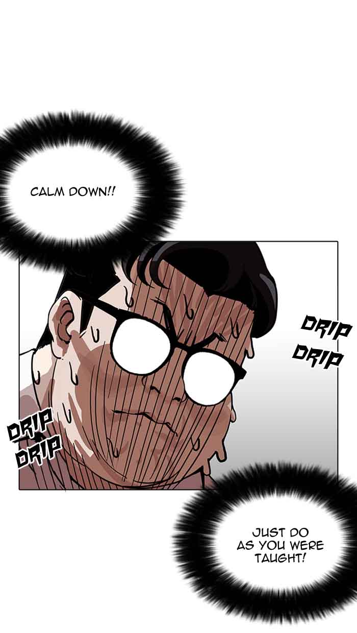 Lookism 155 20
