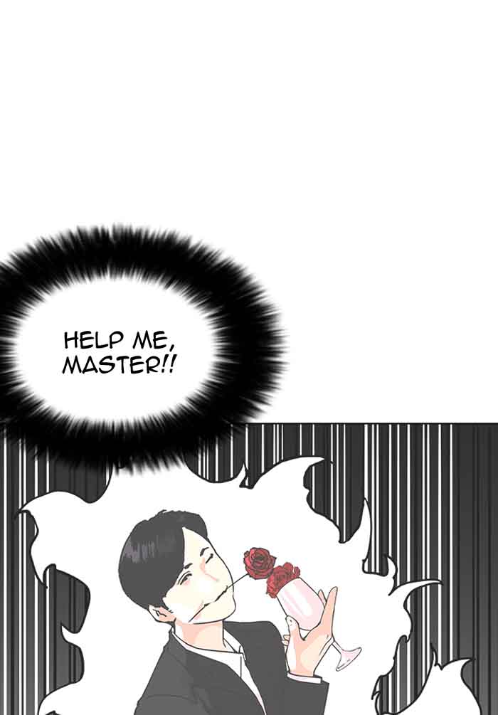 Lookism 155 21