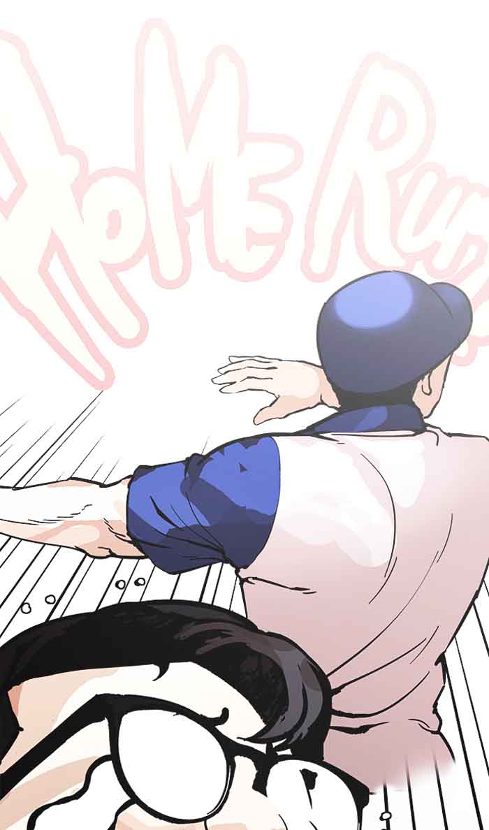 Lookism 155 70