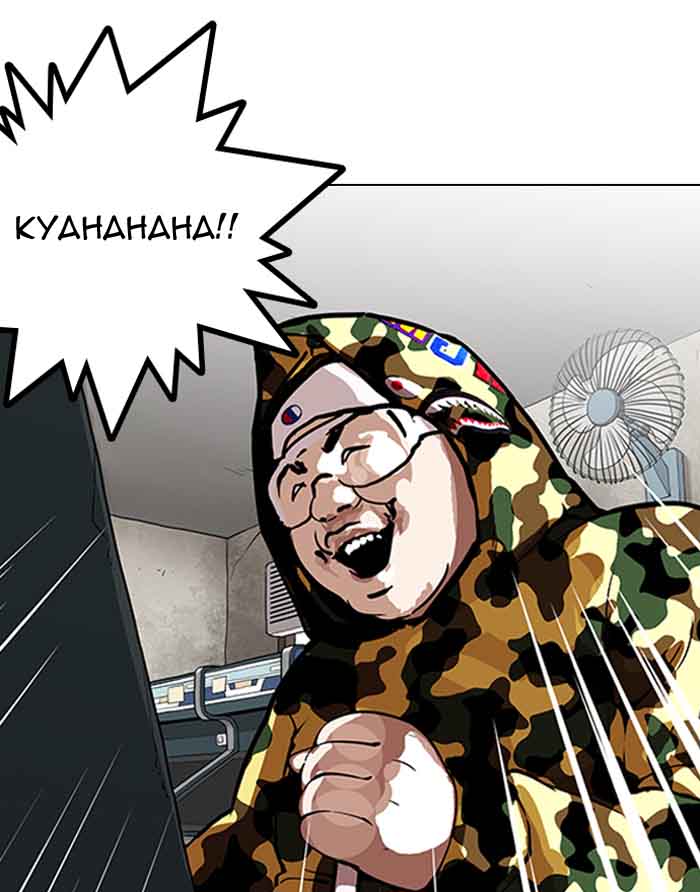 Lookism 155 80