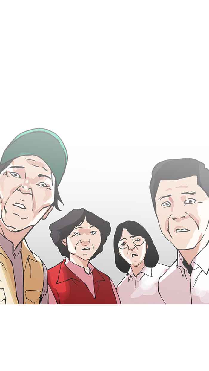 Lookism 157 58