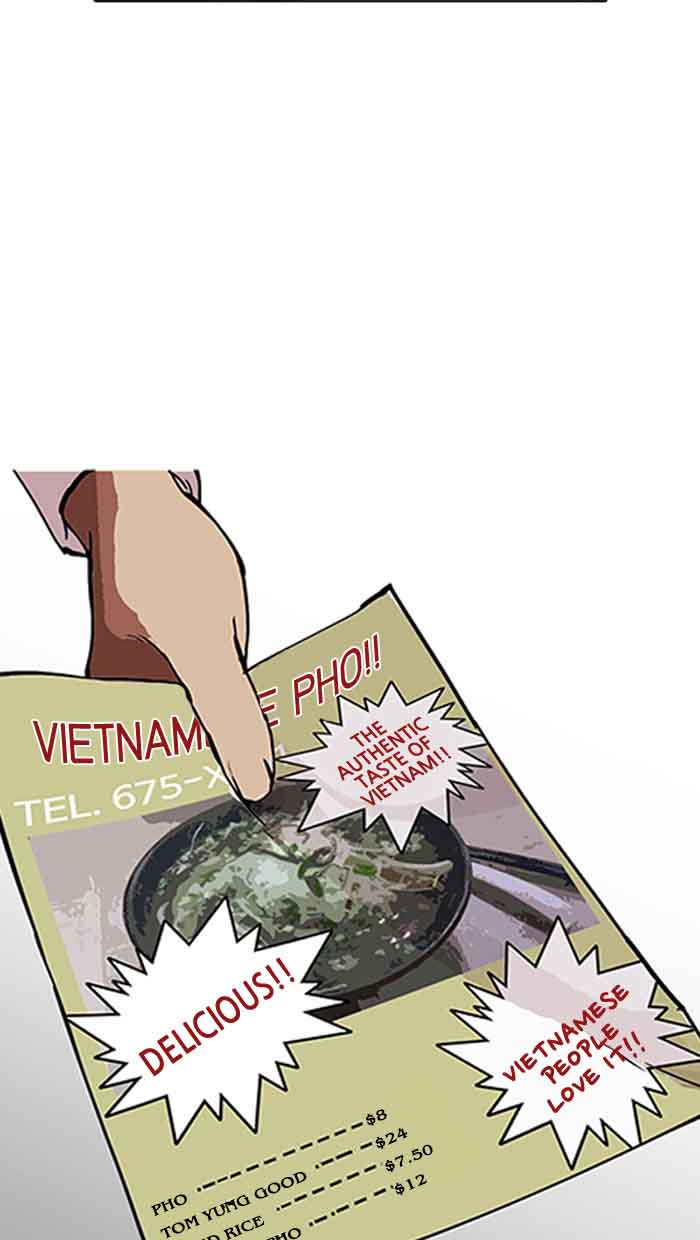 Lookism 158 12