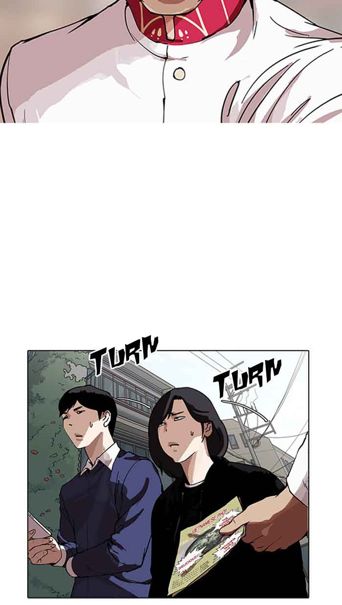 Lookism 158 14