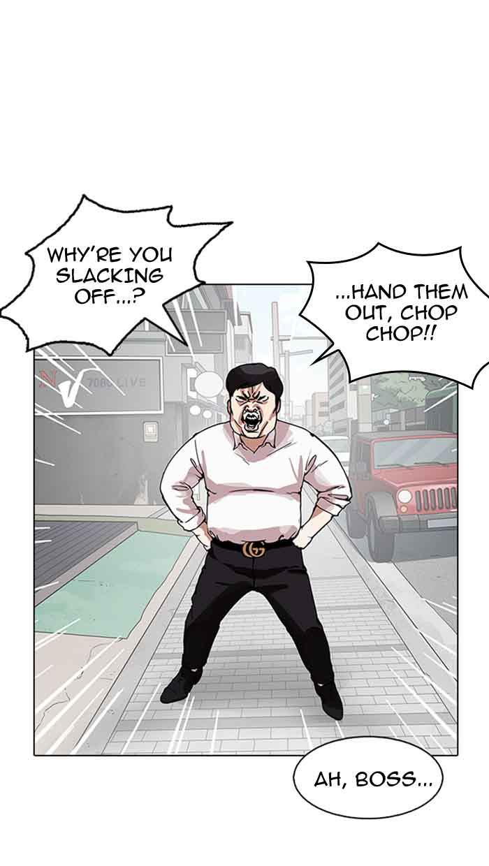 Lookism 158 17