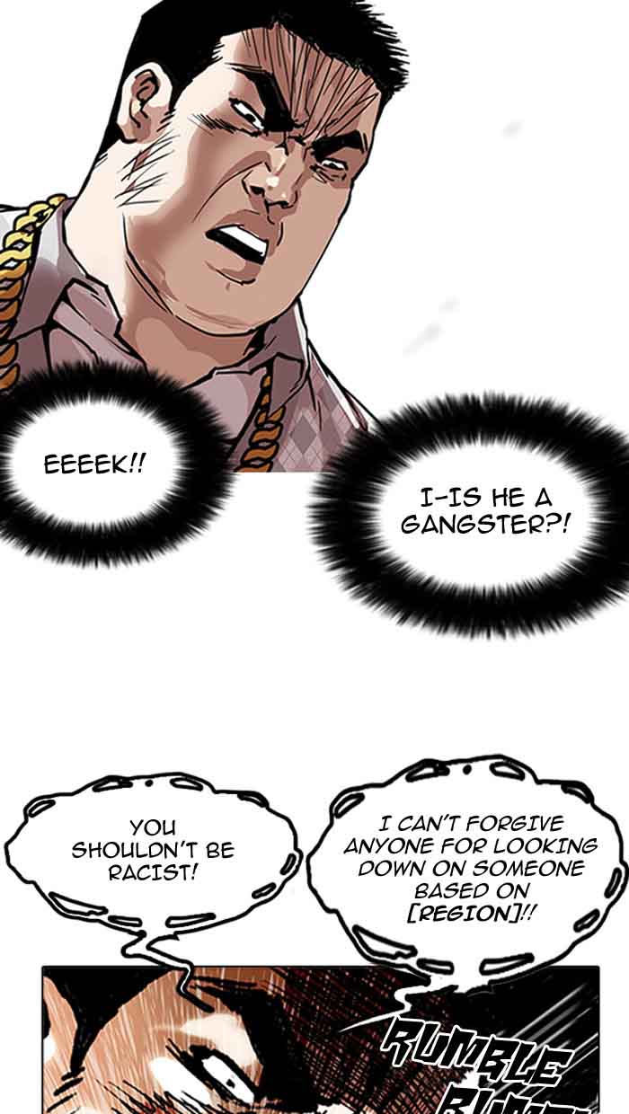 Lookism 158 22